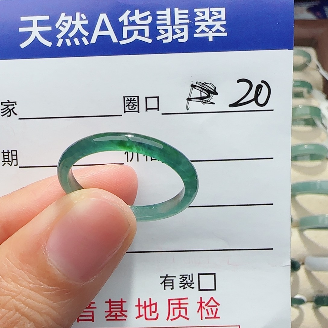 未镶嵌戒指翡翠翡翠