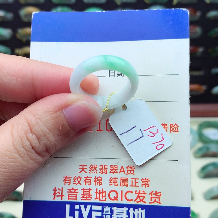 【闪购商品】翡翠戒指未镶嵌）
