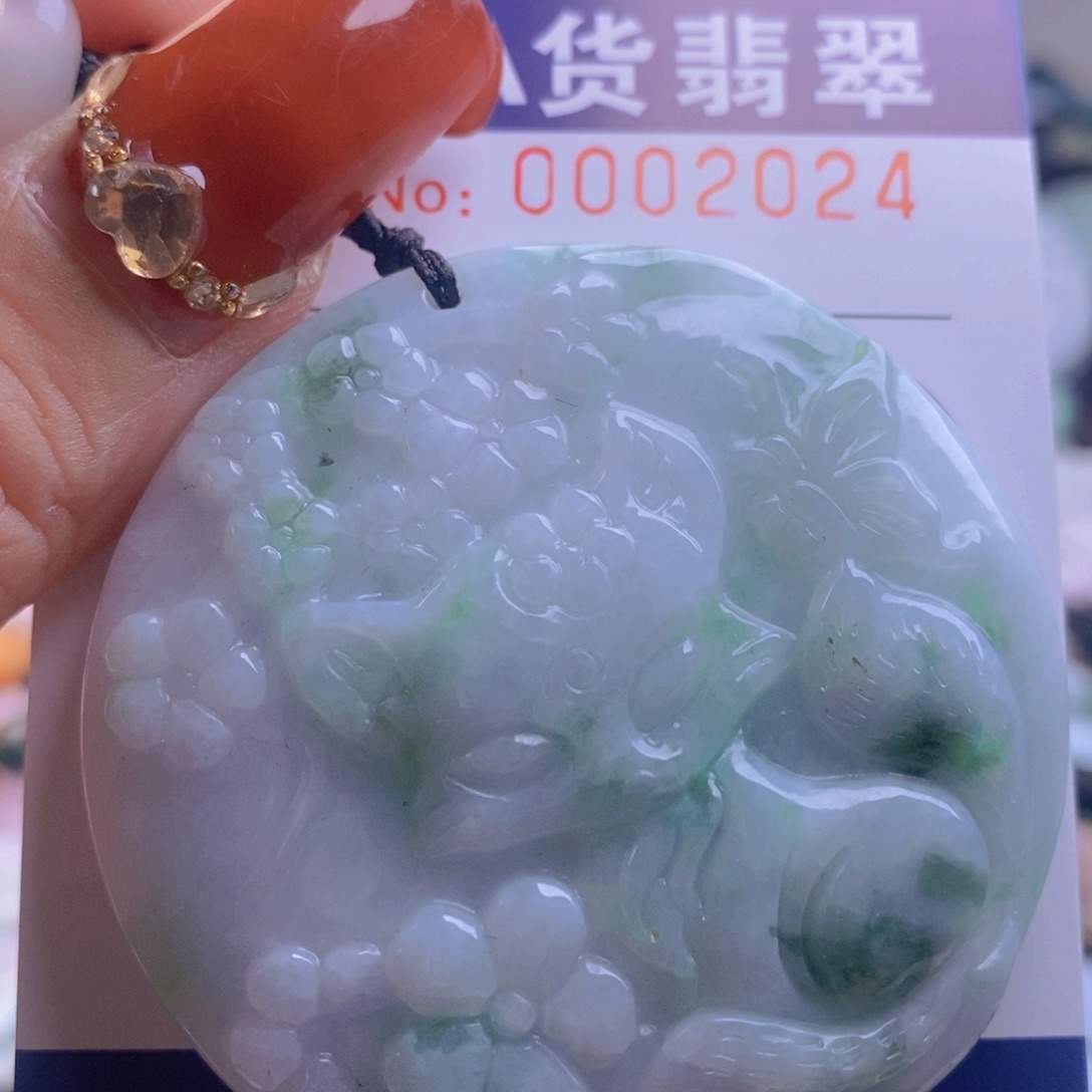 翡翠吊坠(不含链)未镶嵌