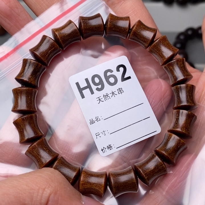 贡木手串/手链暗香出品精品木串