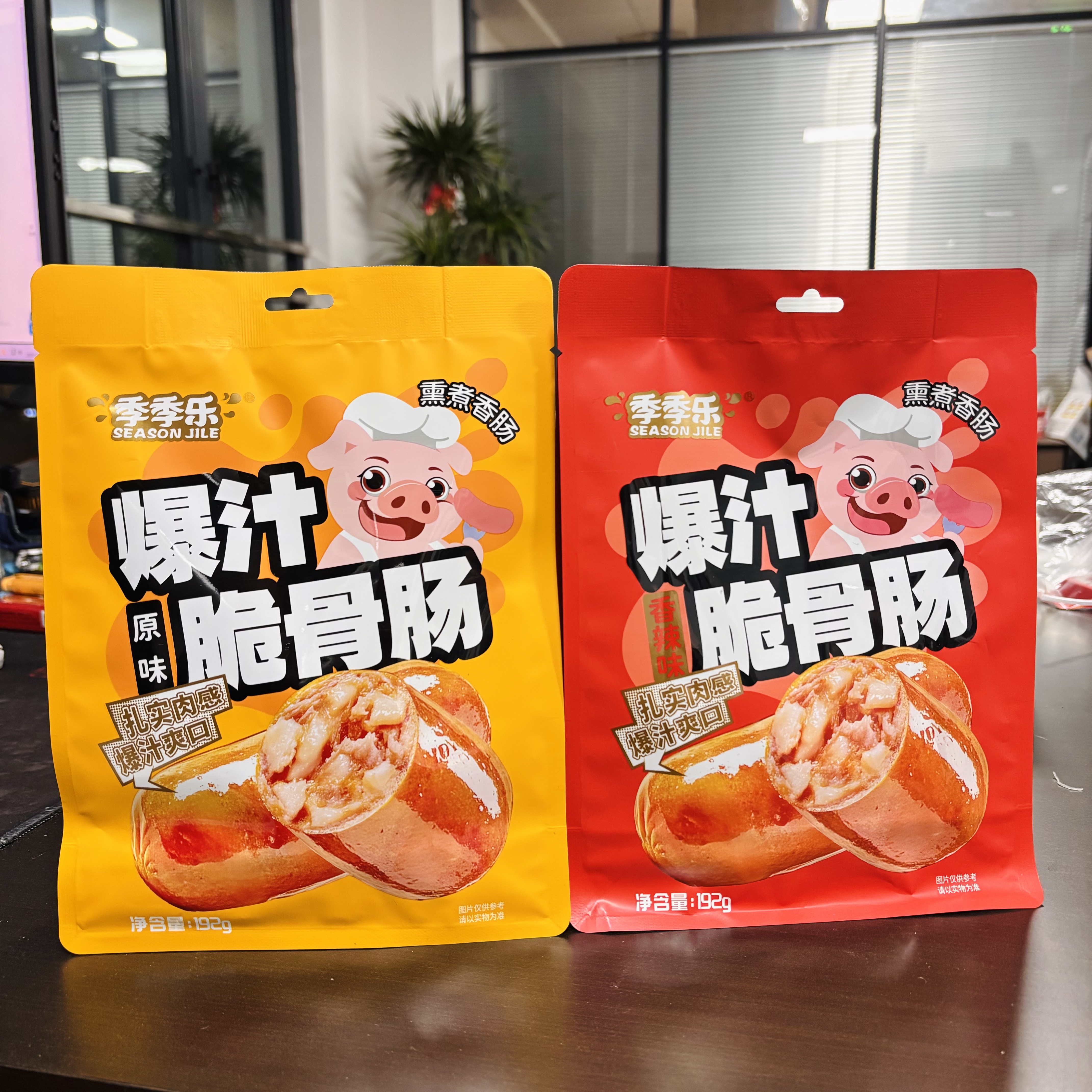 C1GC-爆汁脆骨肠（限期2026.05.18）