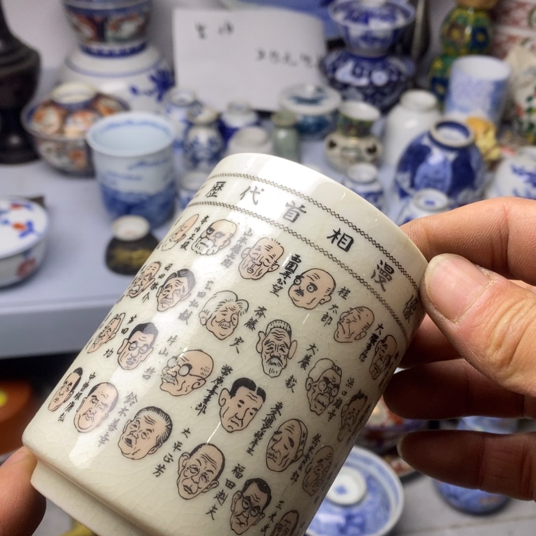 瓷片一直没见她有那么点想哭