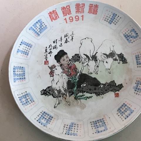 。。。。。。。。摆件。。。。。。。。