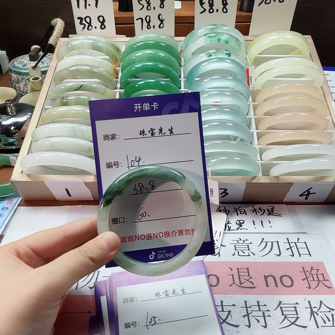 石英质玉未镶嵌手镯104