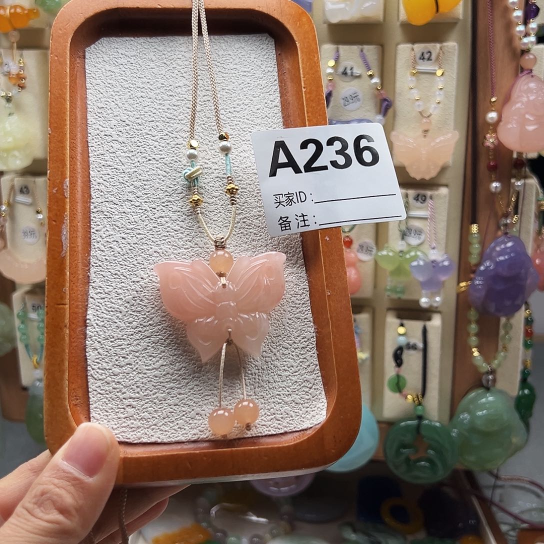 ****Z石英质玉合金颈饰
