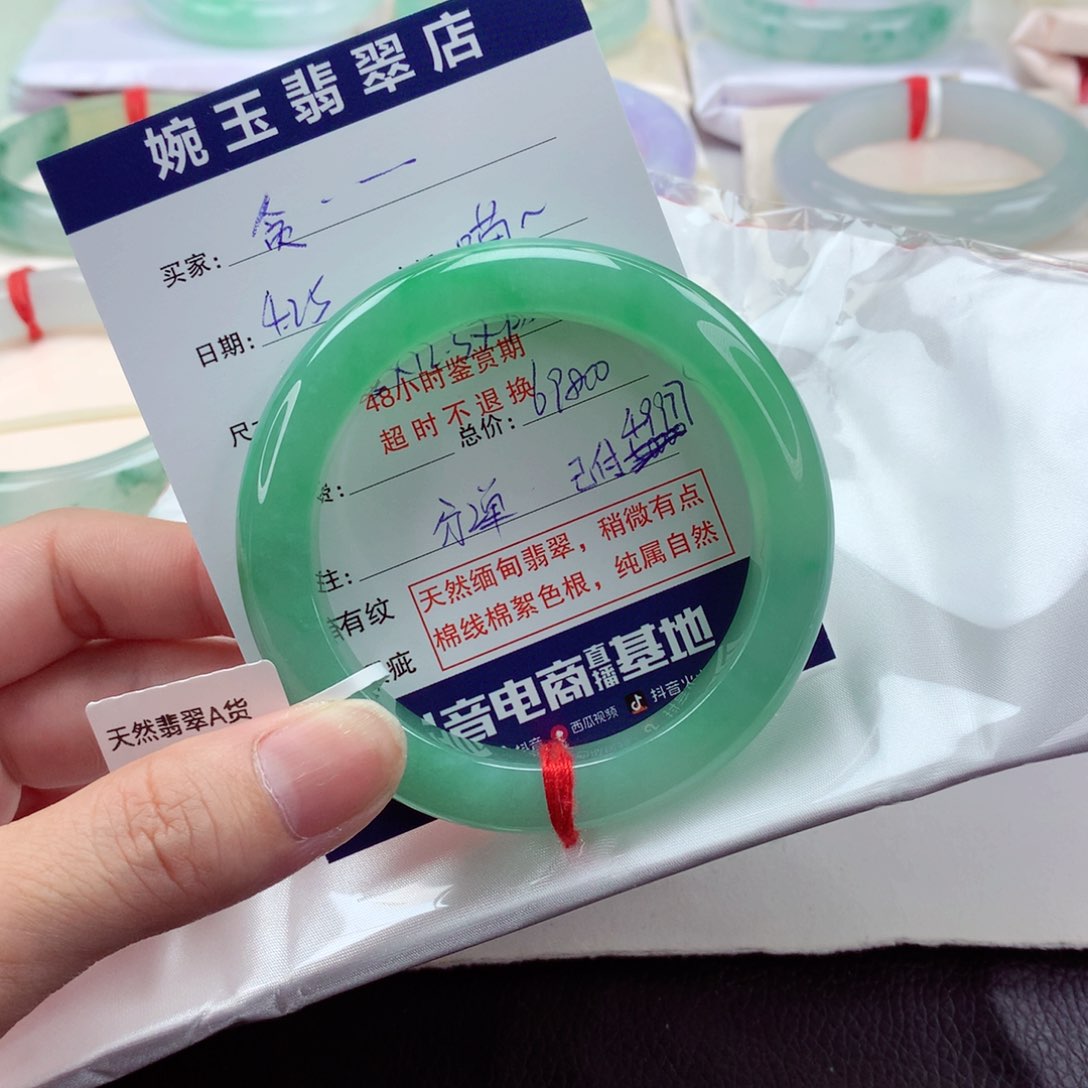 翡翠手镯未镶嵌~****~54圈口 分单