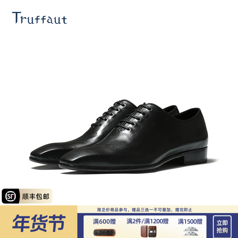 【袋鼠皮微瑕捡漏】Truffaut时尚男鞋袋鼠皮皮鞋男商务正装鞋牛津鞋