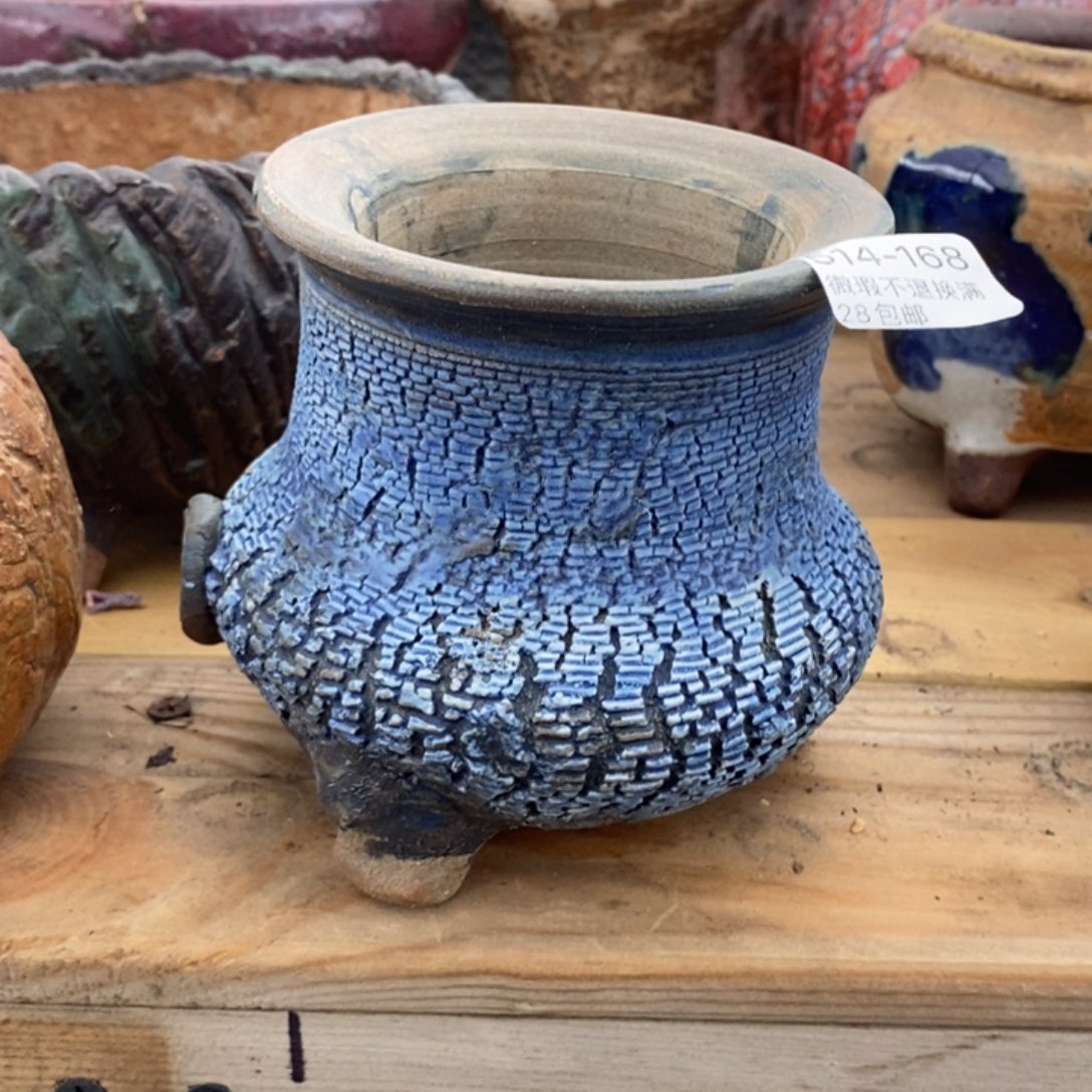 168号多肉盆口径7.5高11