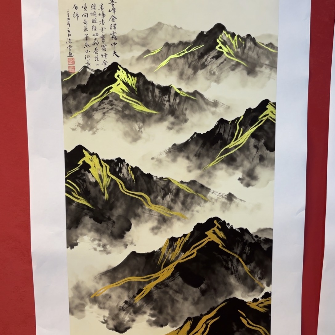 横款精品书画作品