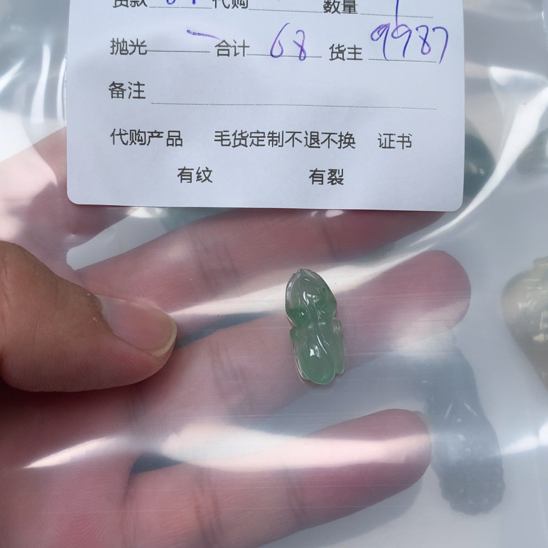 吊坠(不含链)未镶嵌翡翠小***༄