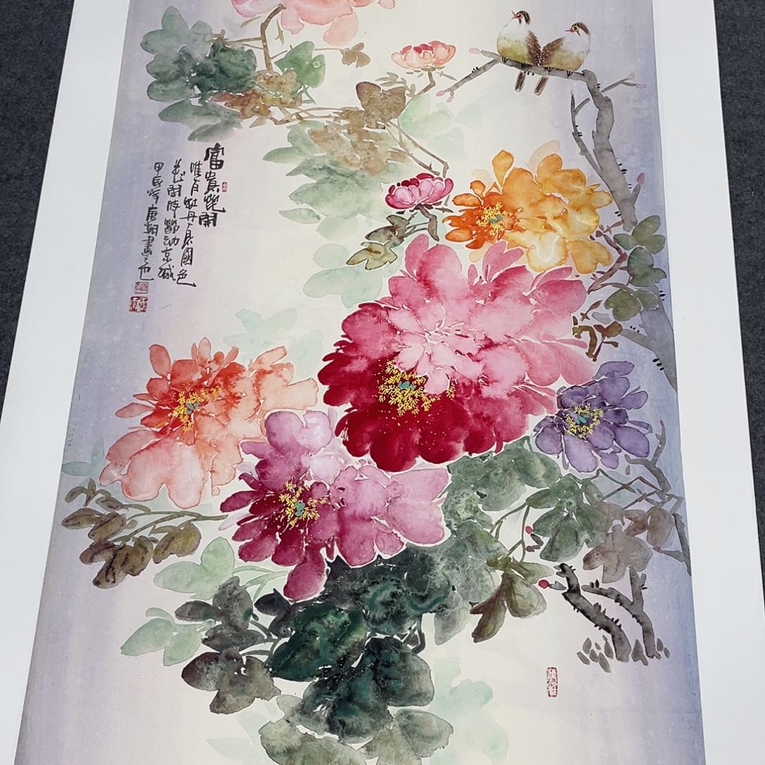 国画今天早上起来发现