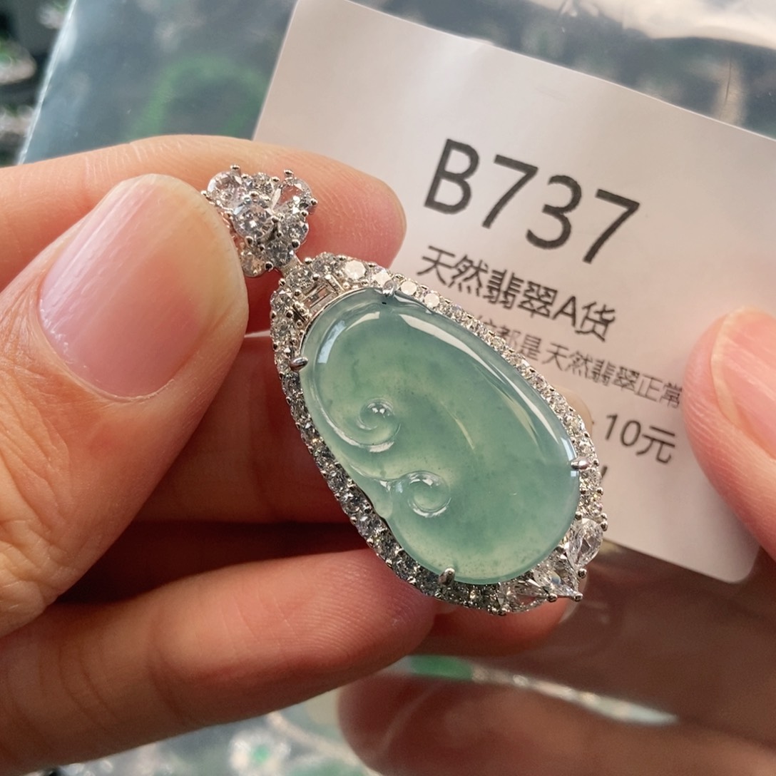 【闪购商品】翡翠吊坠(不含链)未镶嵌