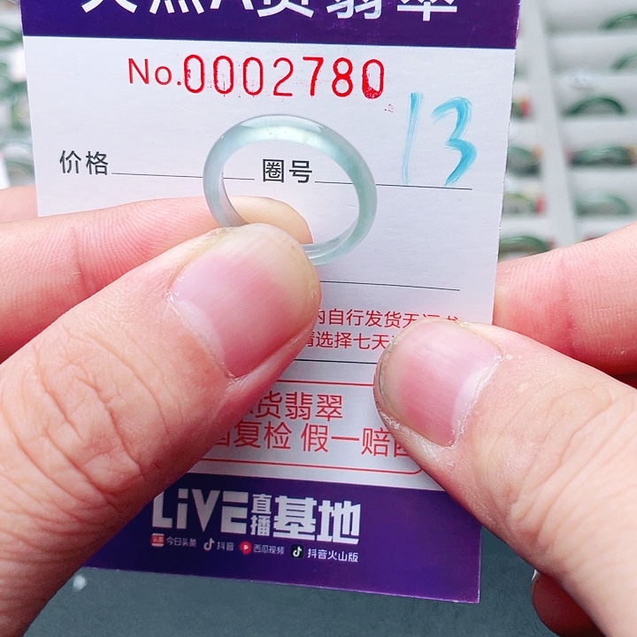未镶嵌戒指翡翠天然A货翡翠戒指