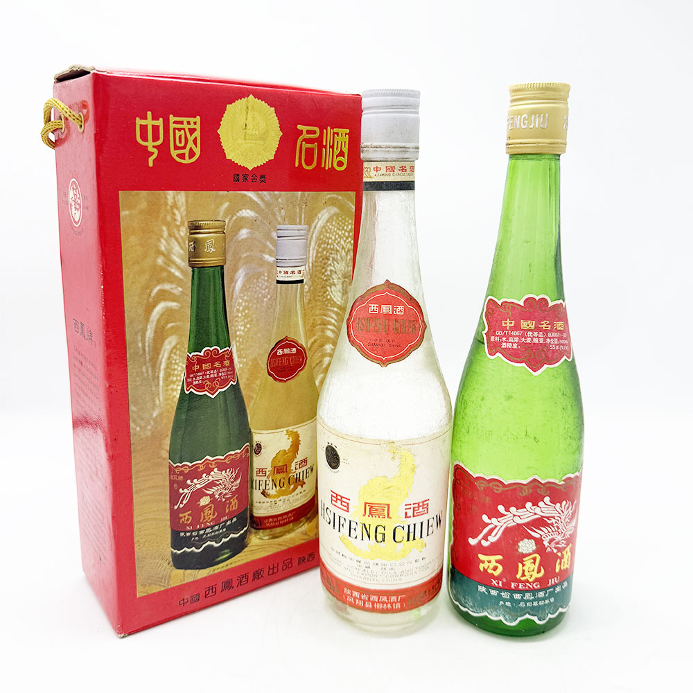 1997年西凤礼盒（绿瓶少）55度500ml*2瓶 1盒装
