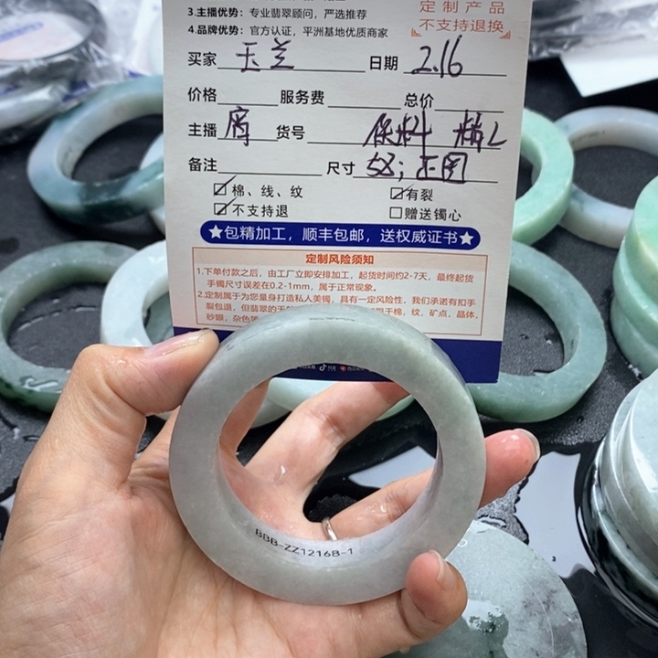 定制翡翠手镯未镶嵌玉**帘