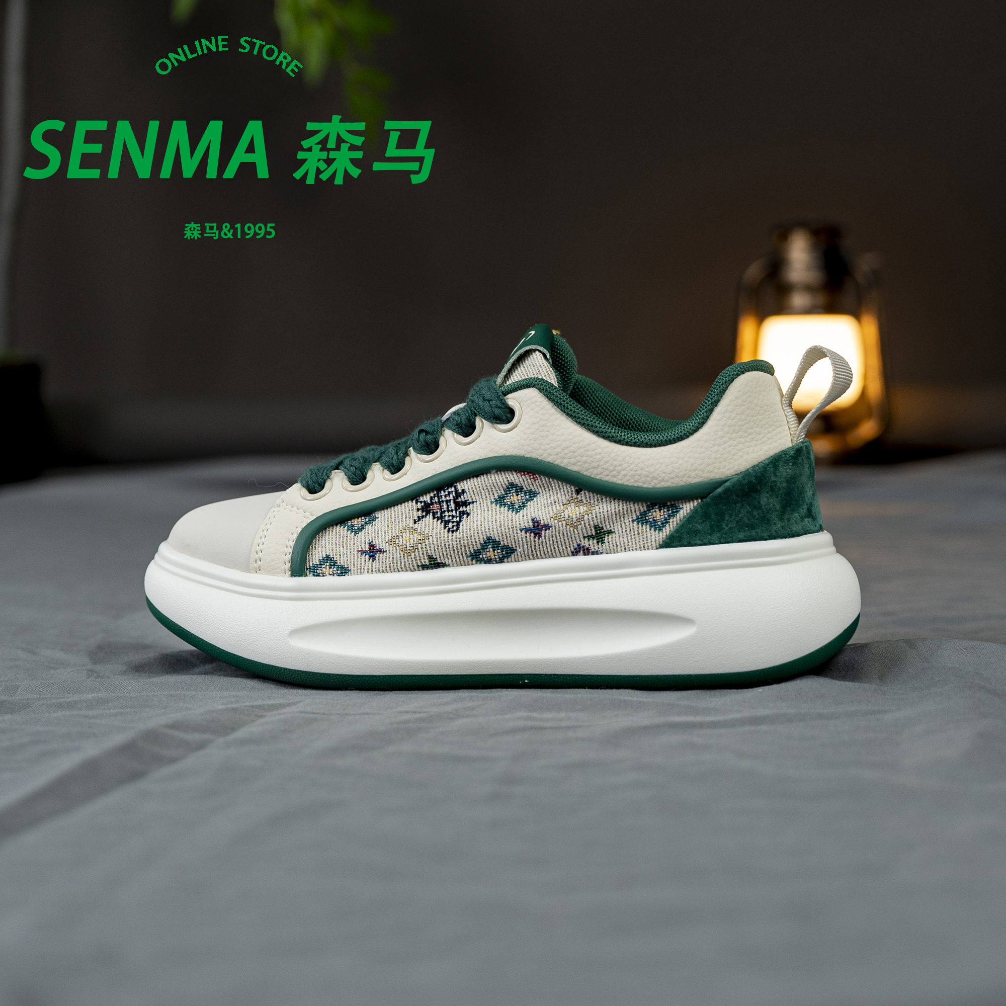 SENMA/森马森马国潮刺绣板鞋秋季男女款透气厚底增高休闲百搭板鞋