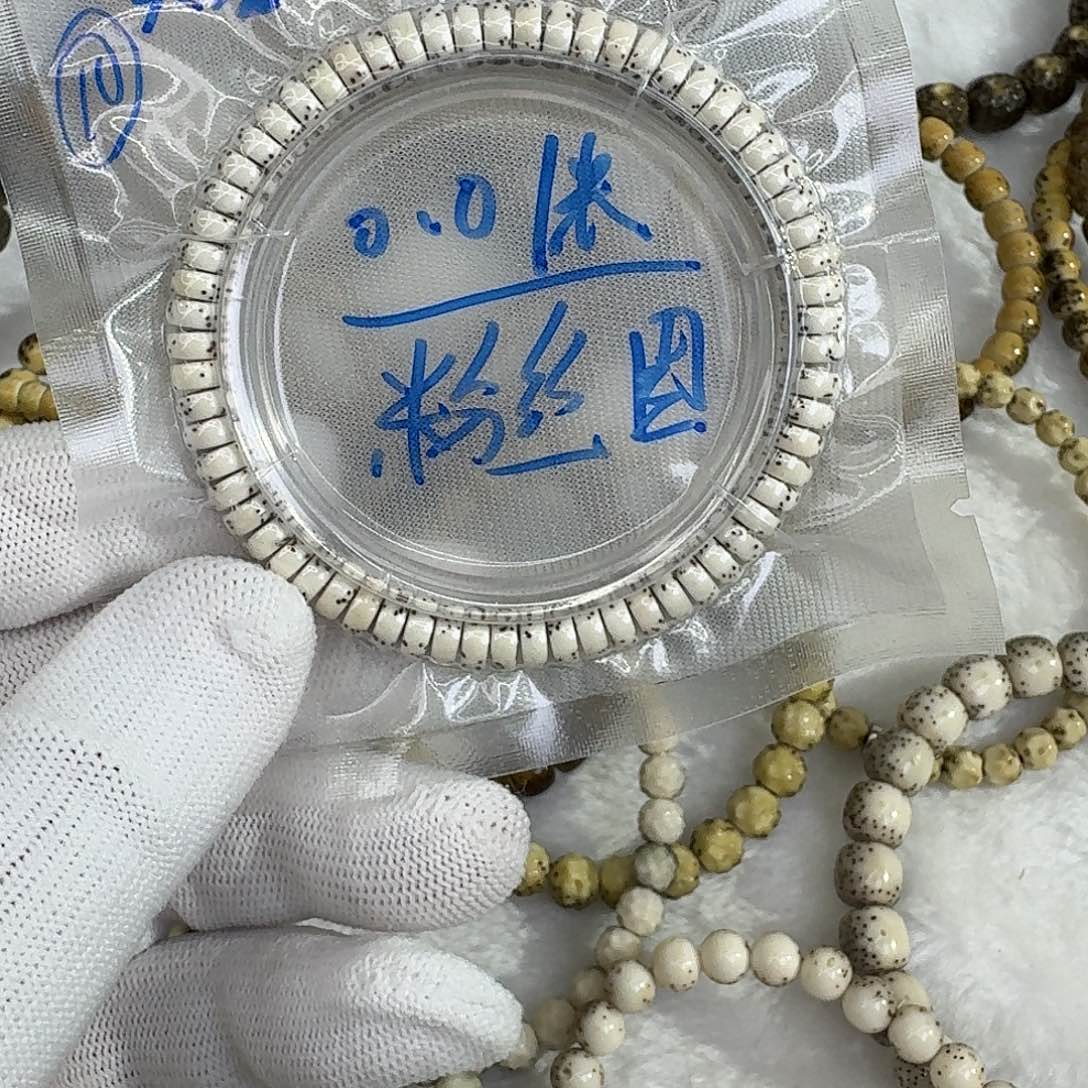 西***哪吊坠星月菩提闪购10卡6