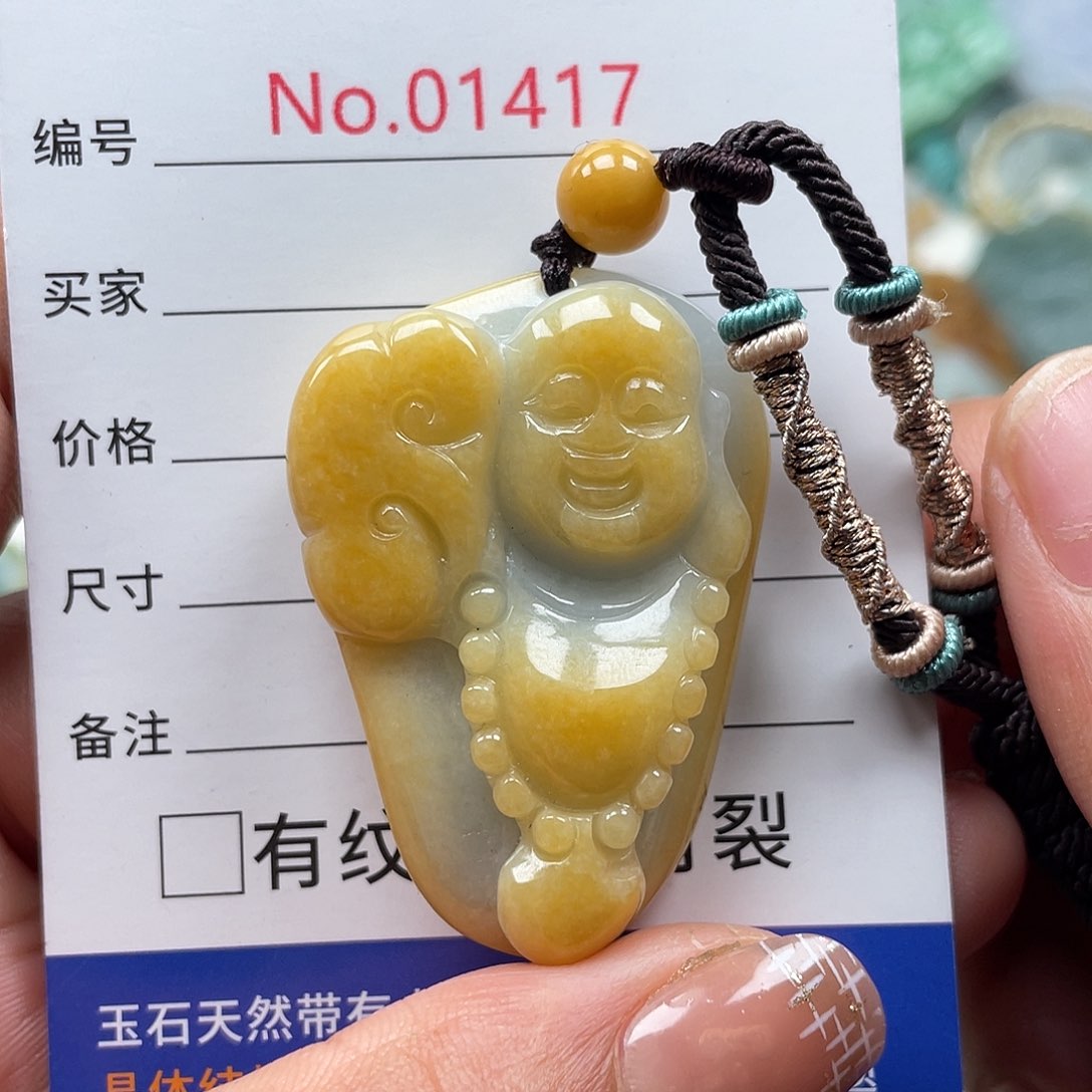 翡翠颈饰未镶嵌翡玉缘翡翠挂件