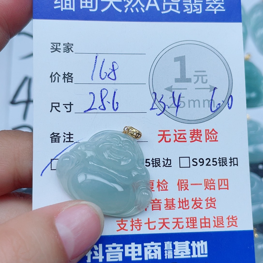 翡翠18K金镶嵌吊坠(不含链)翡翠