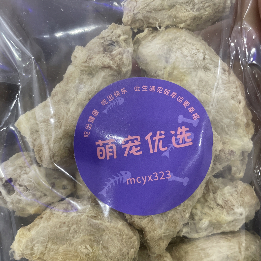 宠物零食 冻干大鸡脖 1包