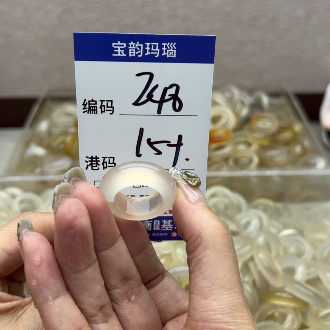 玛瑙/玉髓未镶嵌戒指