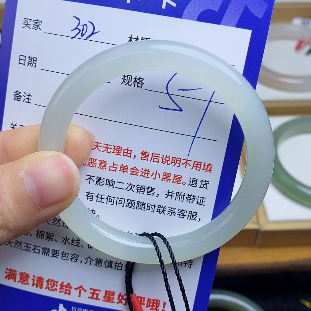 和田玉手镯未镶嵌sy