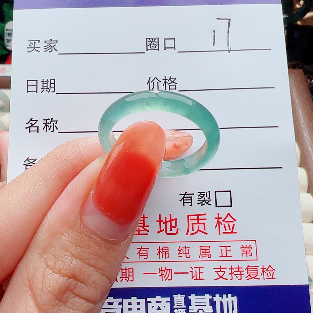 翡翠戒指未镶嵌戒指