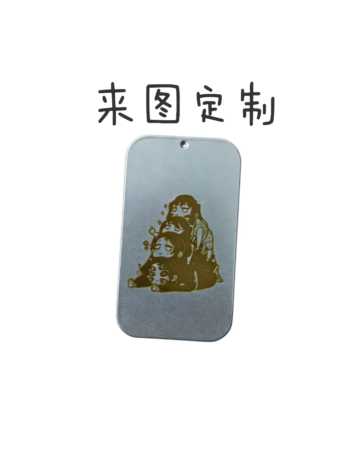 【来图定制】6*3.4厘米滑盖铁盒定制摆件玩具