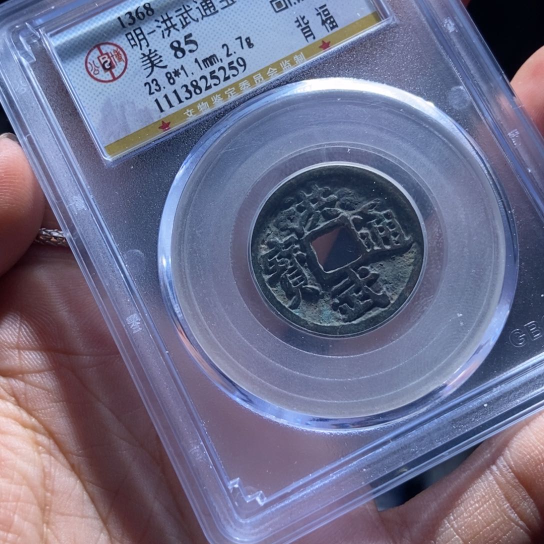 铜Y评级封装封装盒子币一个5259