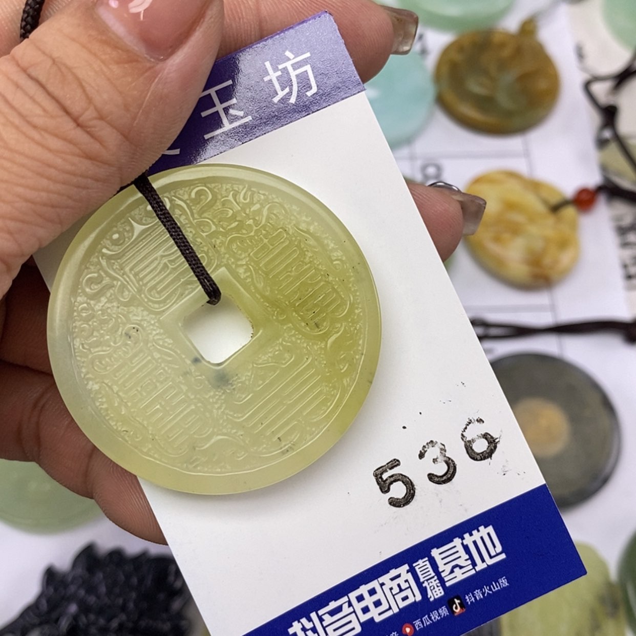 【闪购商品】岫玉颈饰未镶嵌挂件