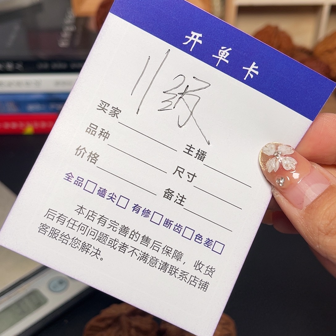 姜***姜吊坠文玩核桃十一级礼物y