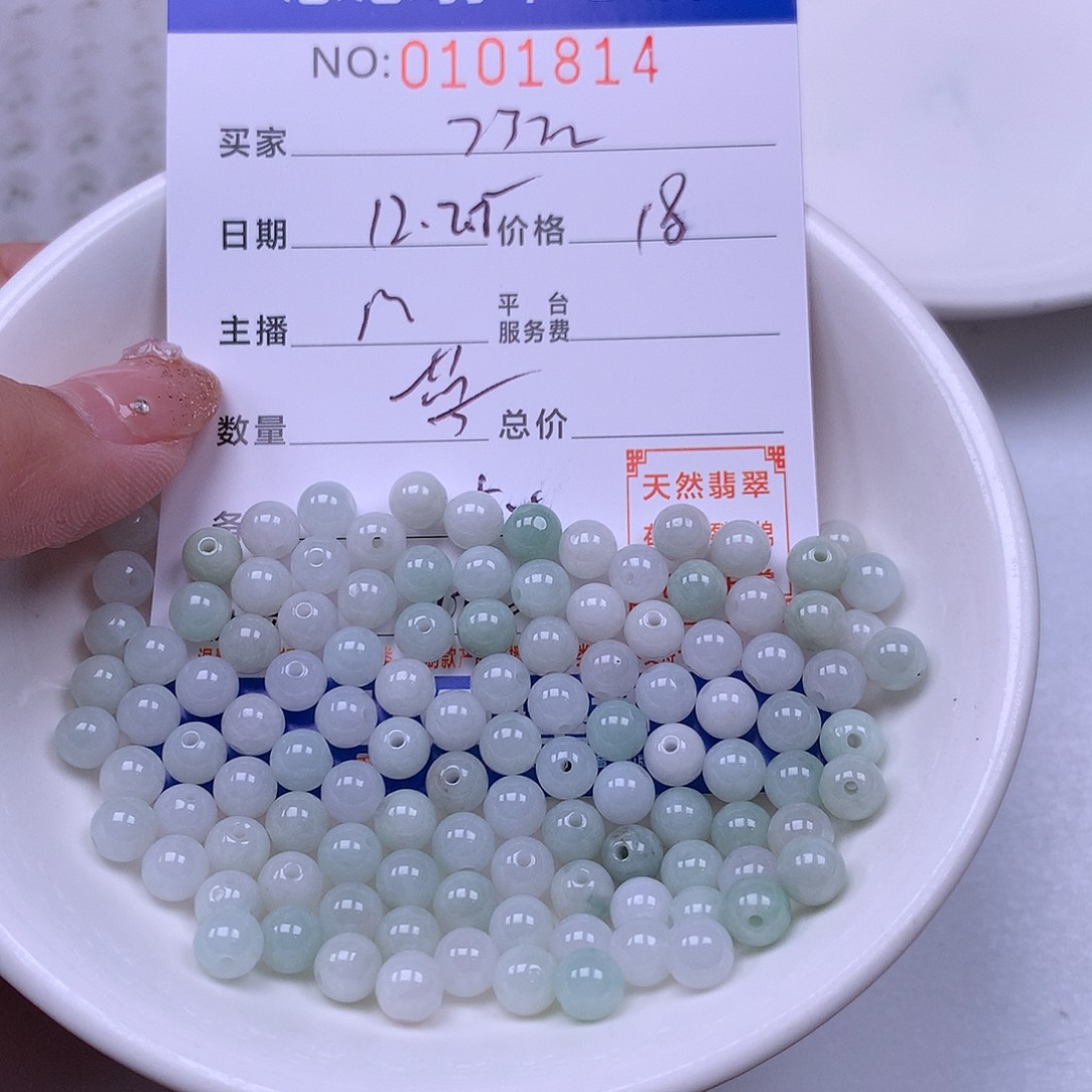 用***2翡翠未镶嵌手链翡翠