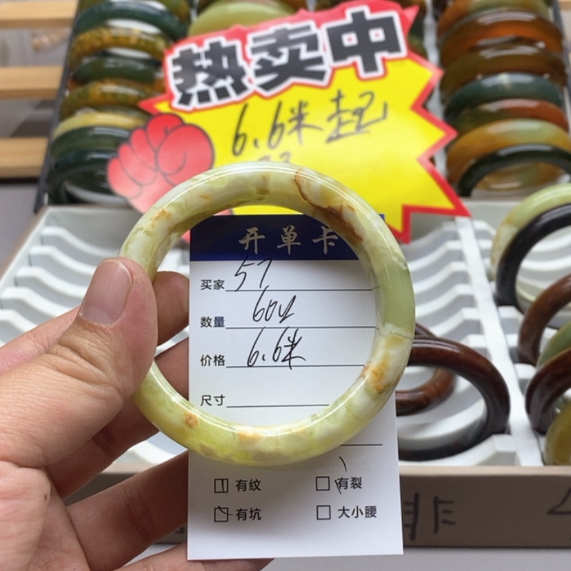 【闪购商品】蛇纹石玉手镯未镶嵌