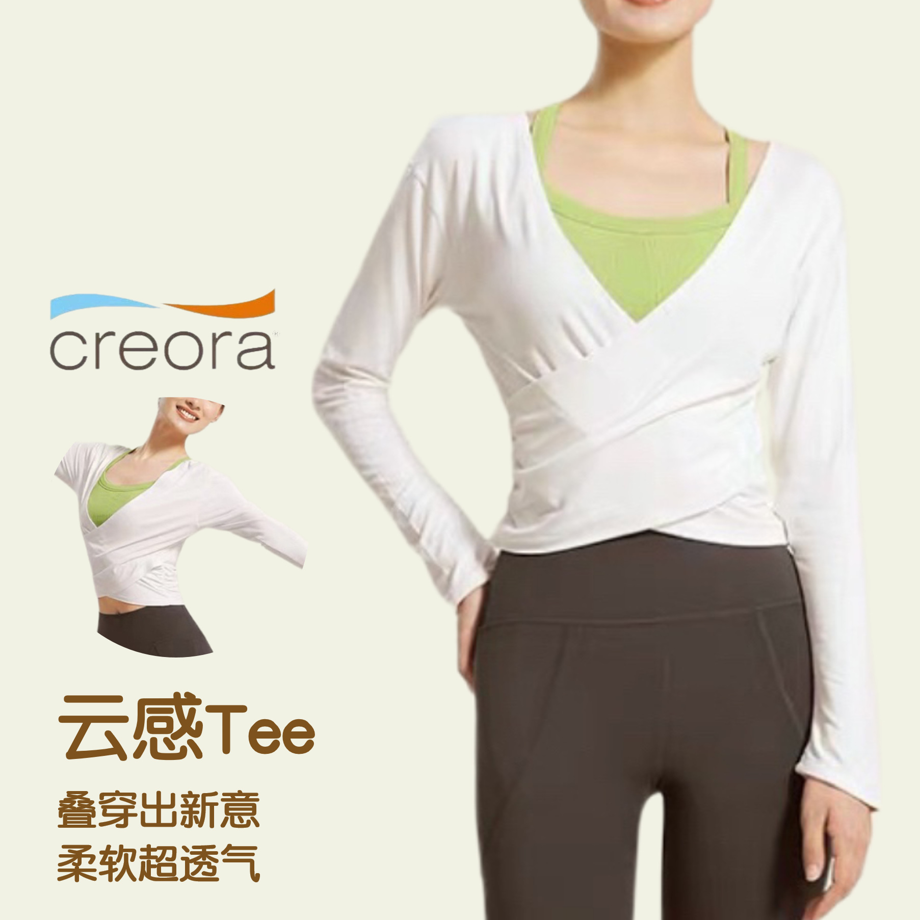 高级氛围感瑜伽服长袖普拉提速干罩衫运动上衣春秋修身显瘦健身服