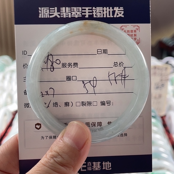 翡翠手镯未镶嵌11111111111