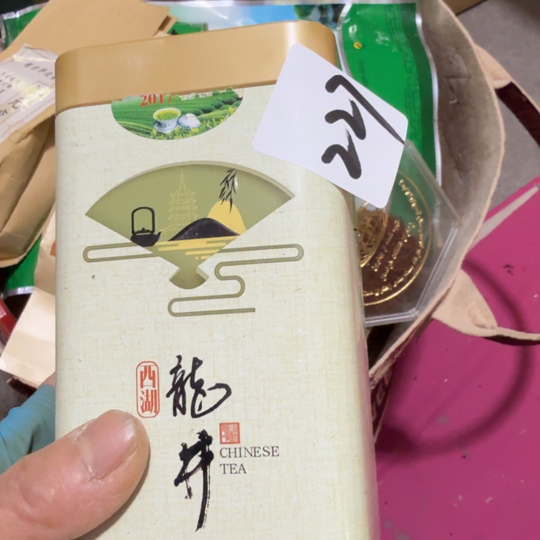 用***8杂色豆（科檀/科特迪瓦檀木）