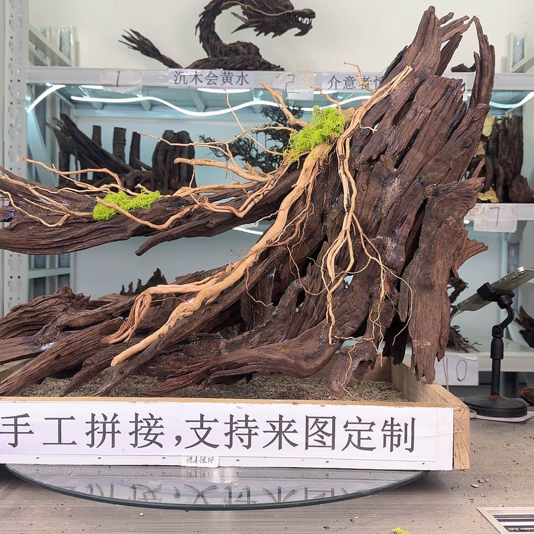 杉****沉木造景沉木造景