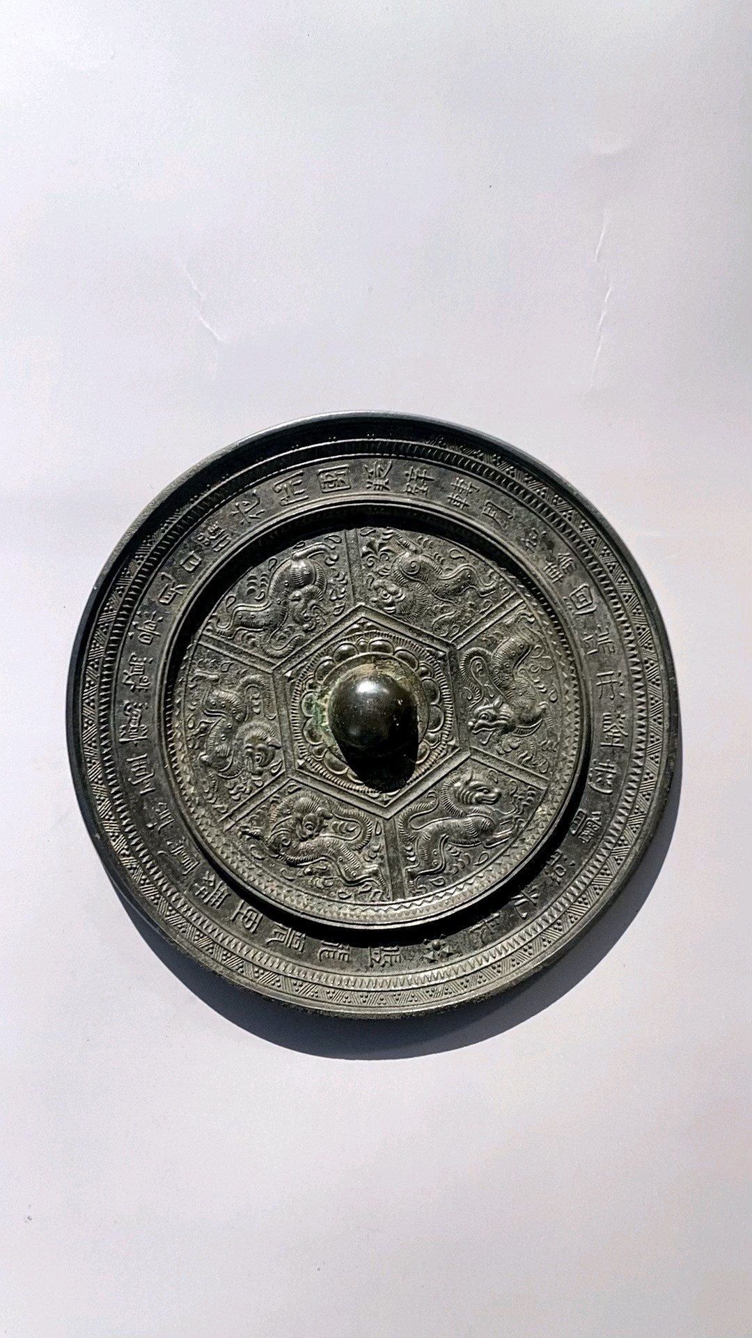铭文瑞兽镜18.5厘米左右