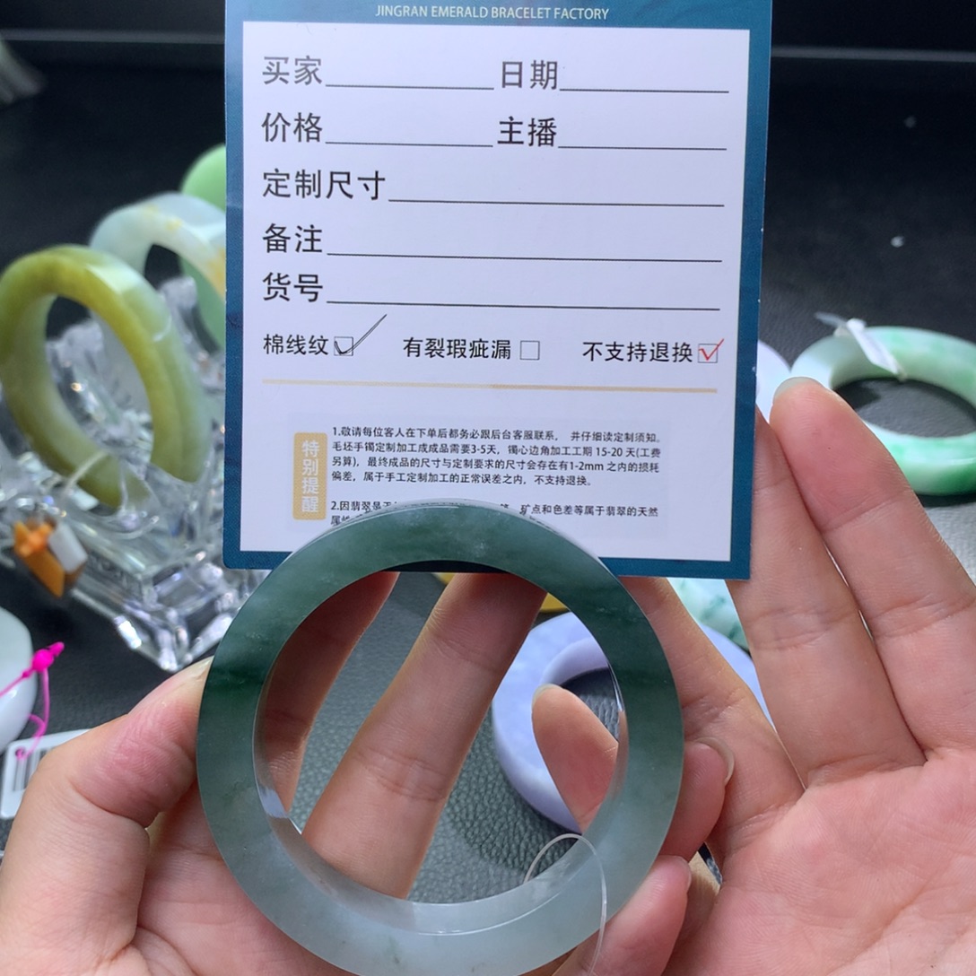 铃***铛定制翡翠未镶嵌翡翠手镯