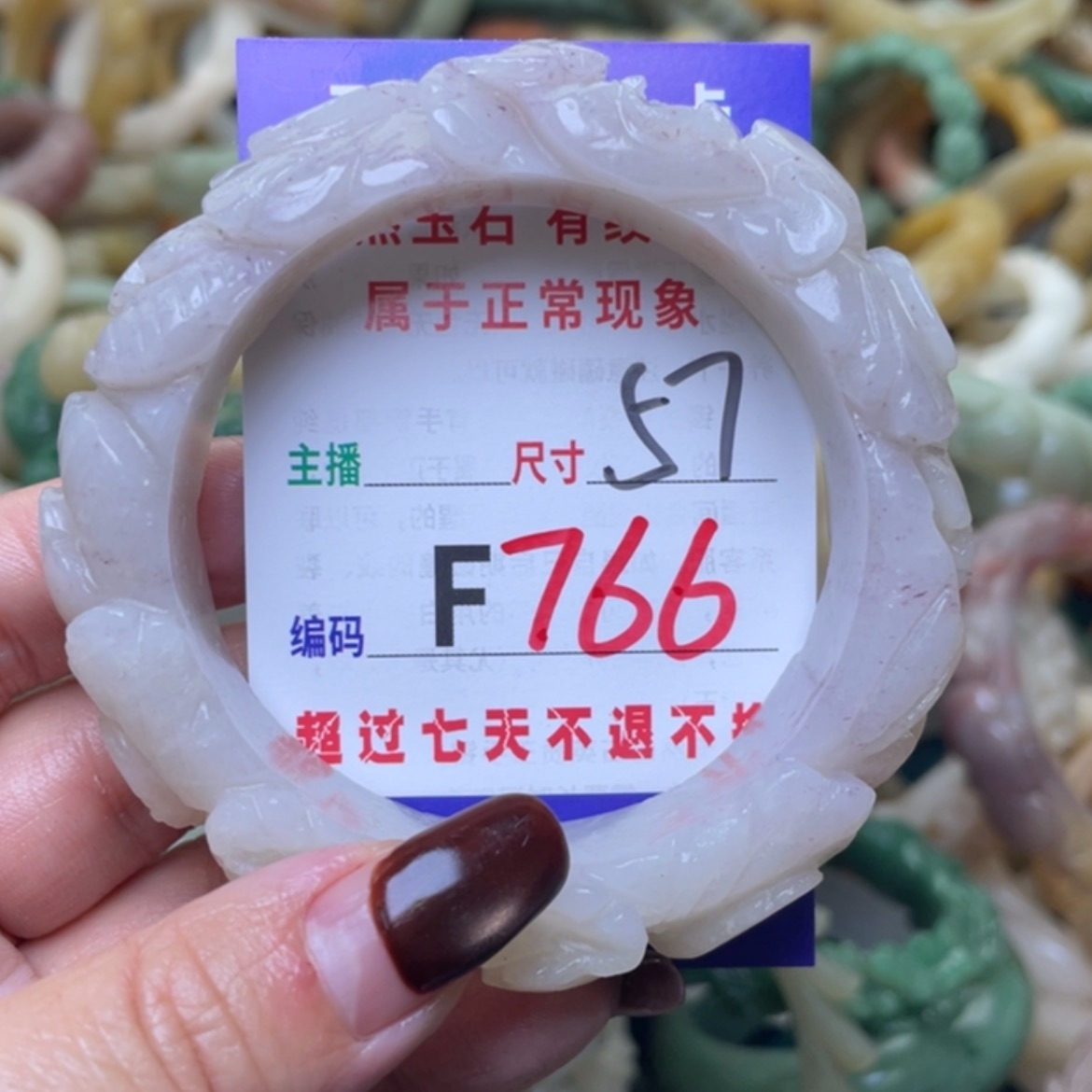 【闪购商品】未镶嵌手镯（圆镯）石英质玉