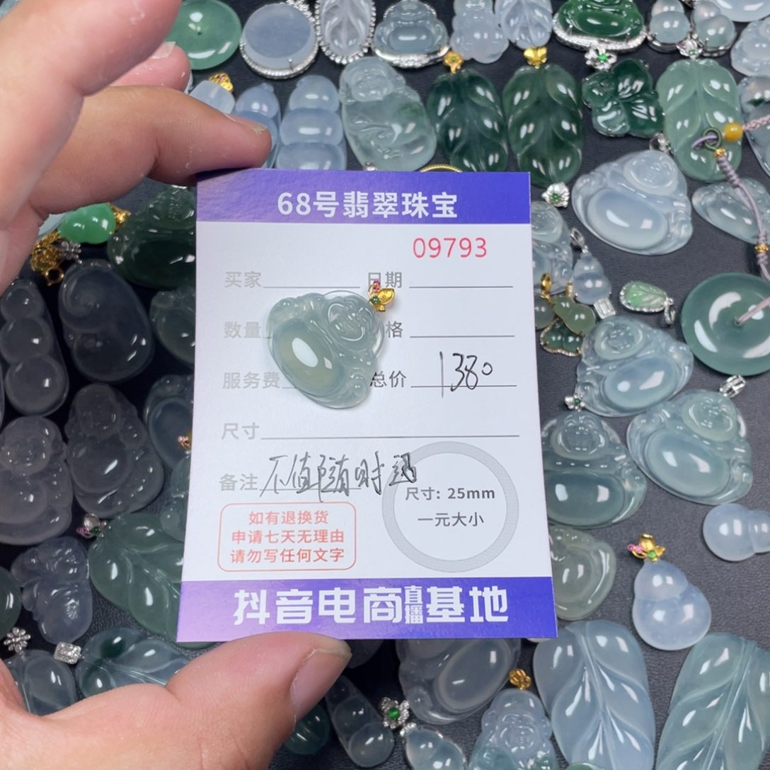 翡翠颈饰18K金镶嵌缅甸翡翠