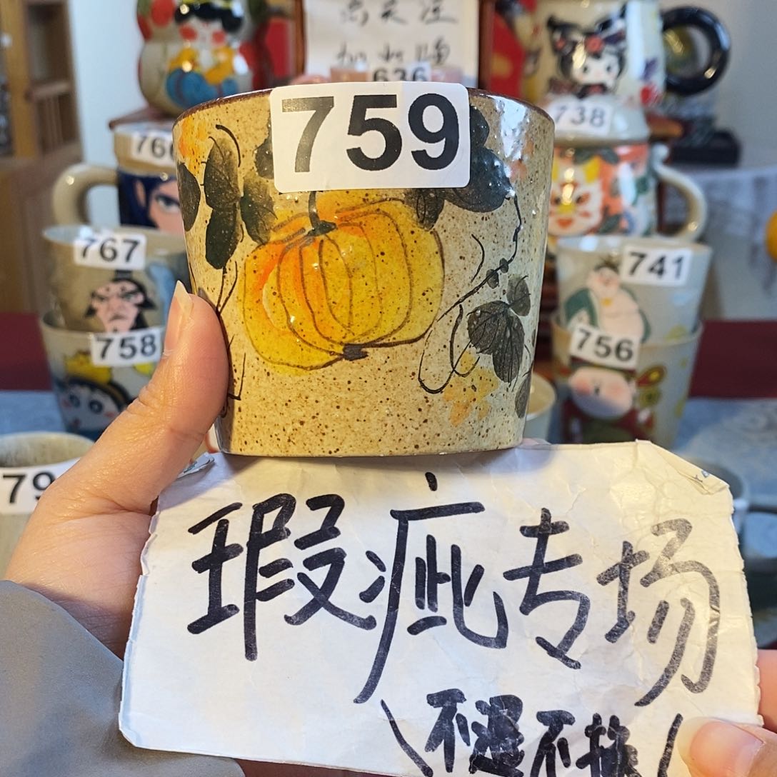 杯景德镇陶瓷手工