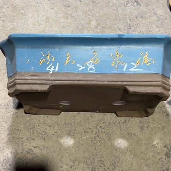 紫砂工艺厂……紫砂工艺厂……