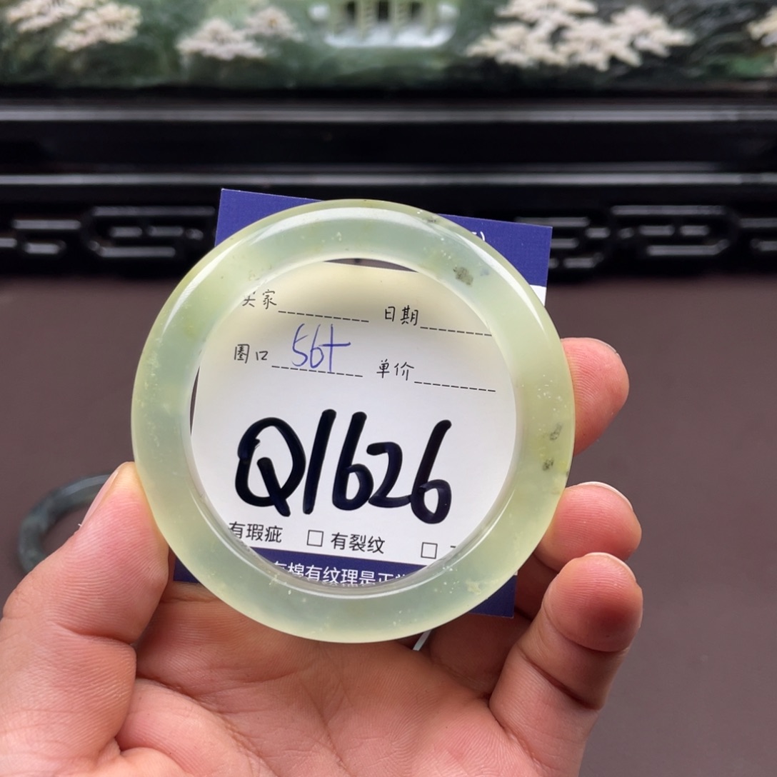 未镶嵌岫玉手镯手镯