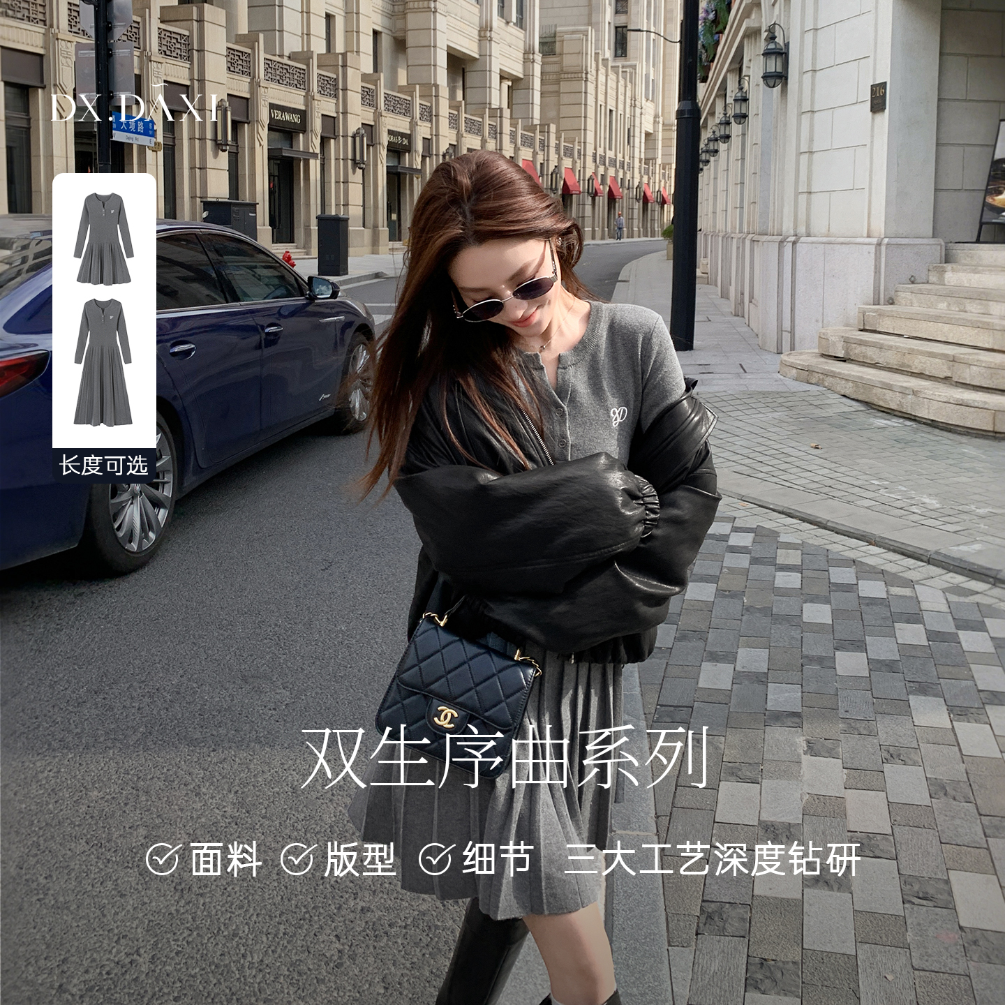 代大喜【氛围狙击手】慵懒针织百褶连衣裙2025冬季新款时尚气质长裙