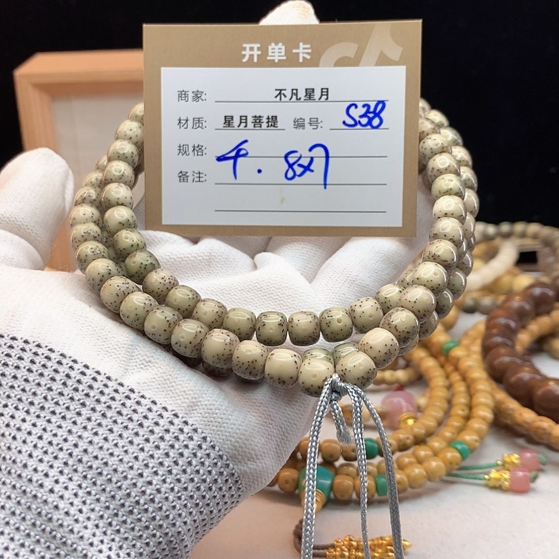 吊坠星月菩提11112222S38