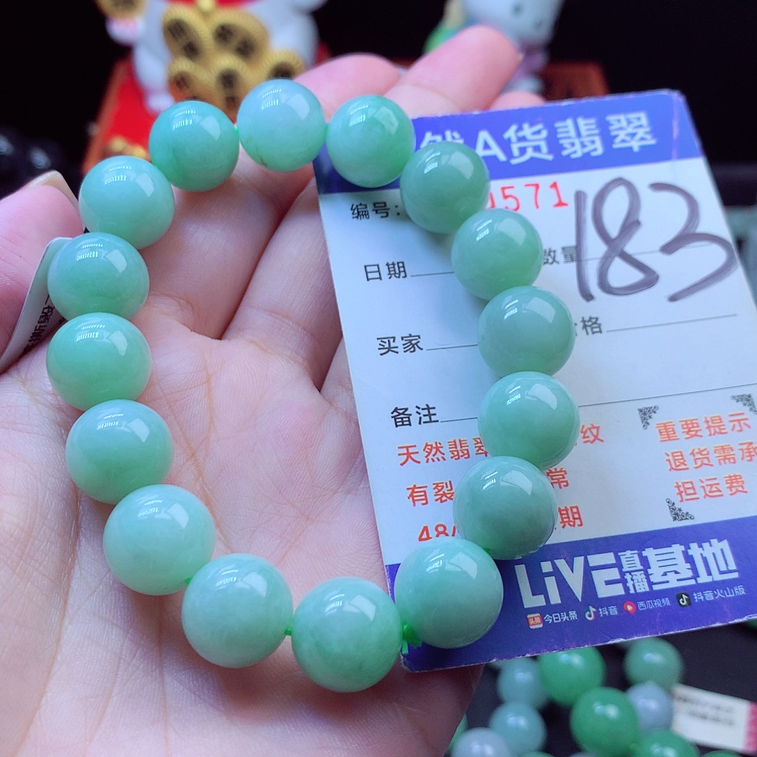 翡翠未镶嵌毛衣链13➕