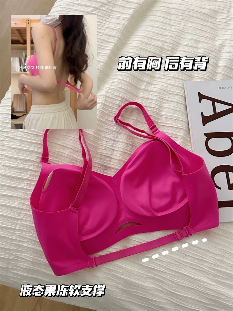 【两件】提拉小浪花无痕内衣小胸聚拢薄款收副乳防下垂高弹透（870）