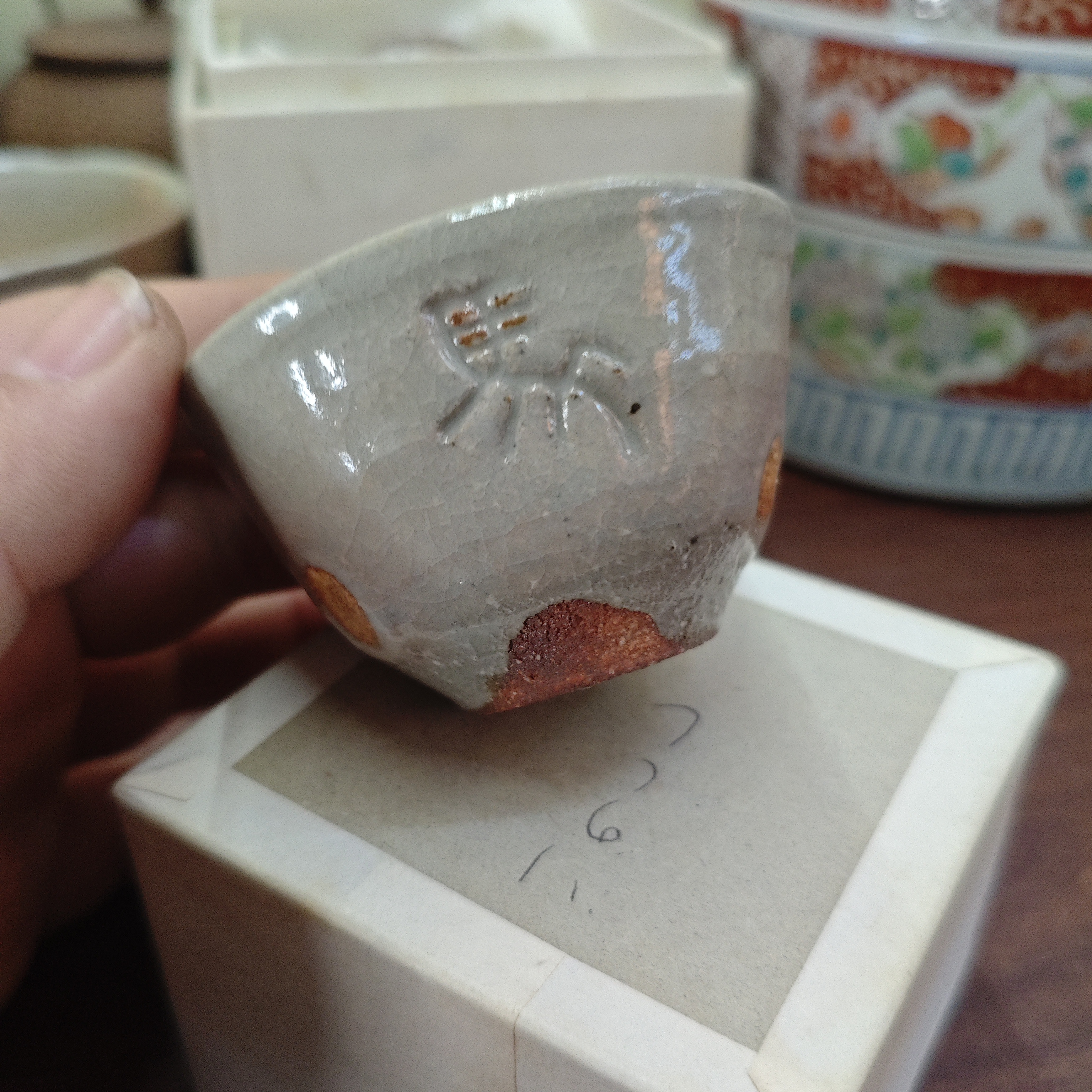 玲珑堂精品瓷器 070