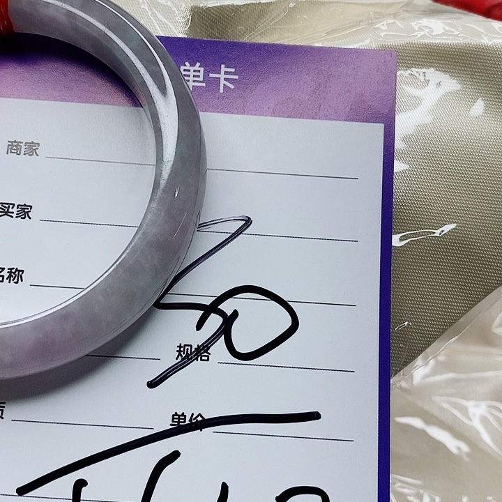 翡翠手镯（圆镯）未镶嵌翡翠